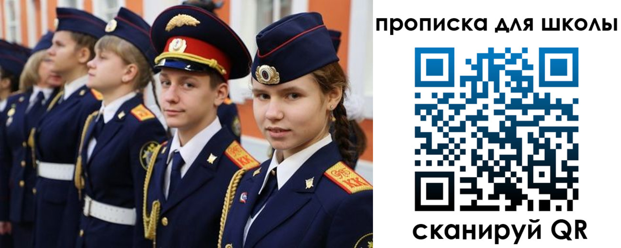 прописка гарантия в Барыше